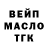 Каннабис THC 21% Vasyl Niedov