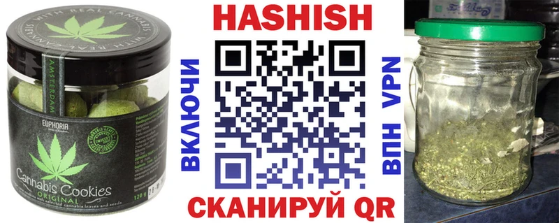 hydra вход  Ленинградская  Печенье с ТГК конопля 