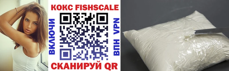 COCAIN FishScale купить наркоту Ленинградская