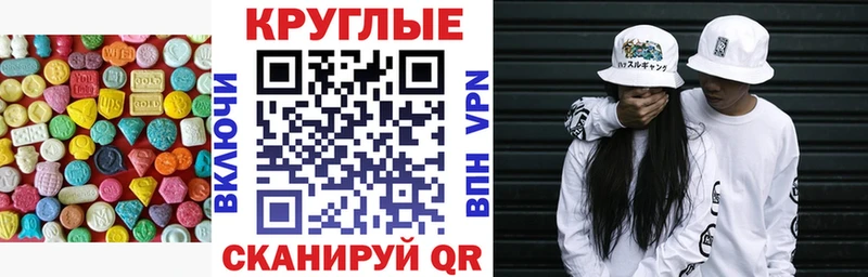 Экстази Punisher  как найти   Ленинградская 