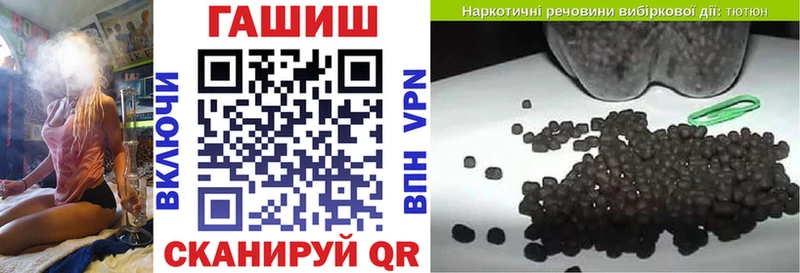 ГАШИШ VHQ  Ленинградская 