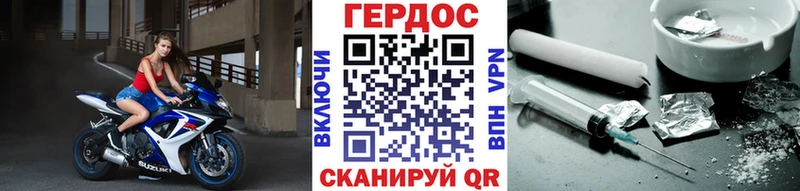 мориарти состав  Ленинградская  гидра ссылки  Героин белый  что такое наркотик 