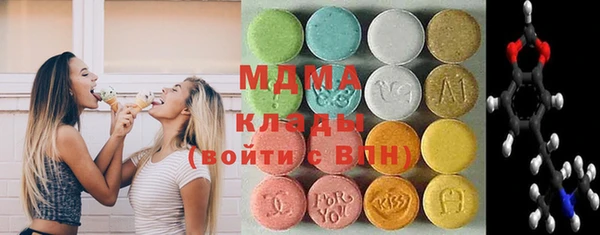 кокаин премиум Магас