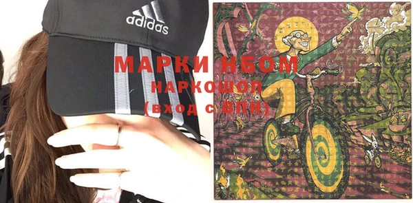 трава Магадан