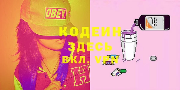 кокаин премиум Магас