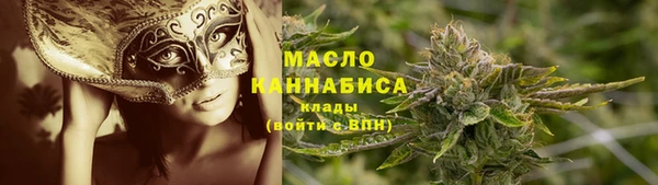 трава Магадан