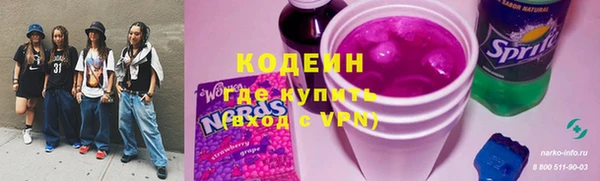 трава Магадан