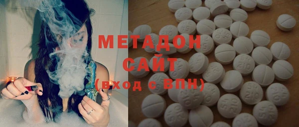 кокаин премиум Магас