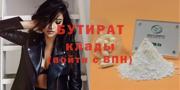 трава Магадан