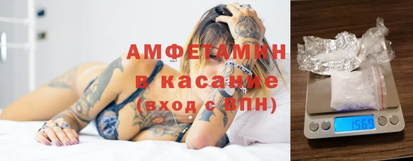 кокаин премиум Магас