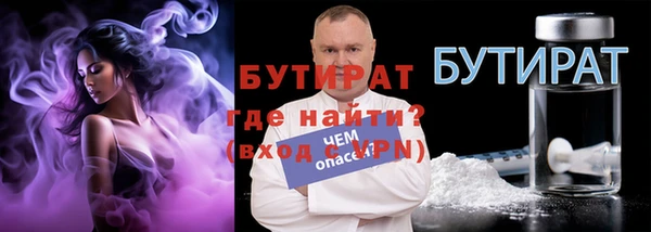кокаин премиум Магас