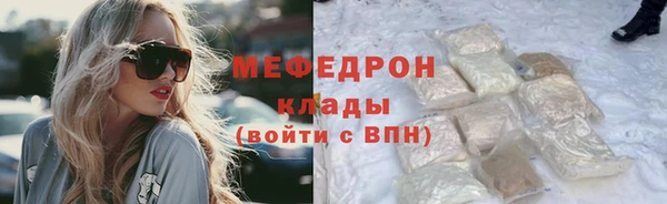 трава Магадан