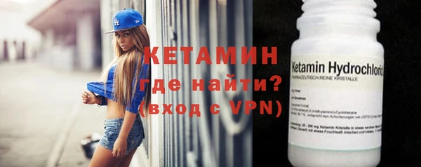 кокаин премиум Магас