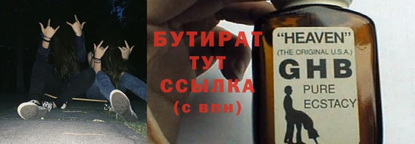 кокаин премиум Магас