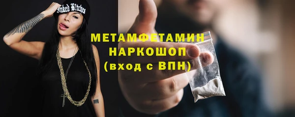 трава Магадан