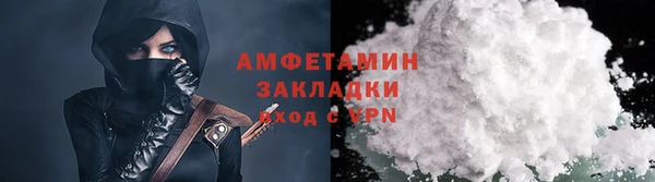 кокаин премиум Магас