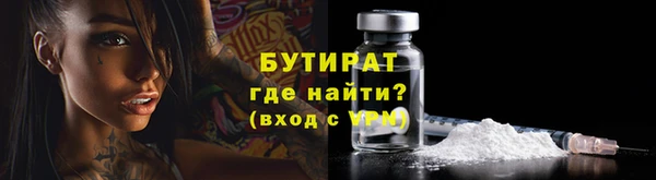 трава Магадан