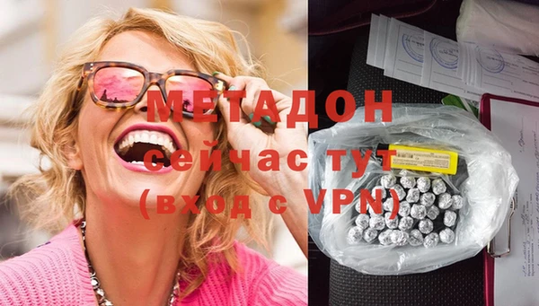 трава Магадан