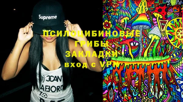 кокаин премиум Магас