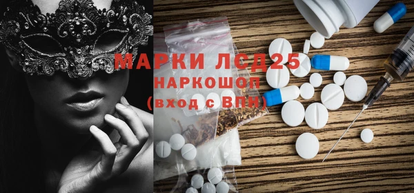 трава Магадан