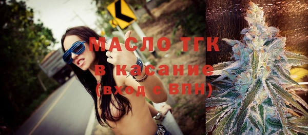 трава Магадан