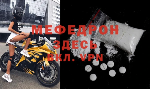 кокаин премиум Магас