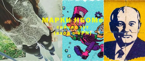 трава Магадан