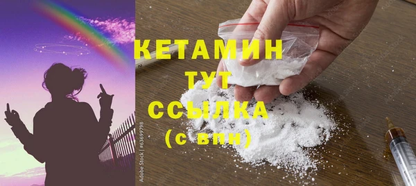 трава Магадан