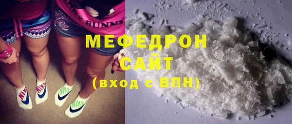 трава Магадан