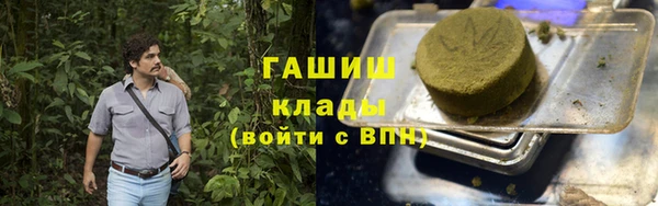 кокаин премиум Магас
