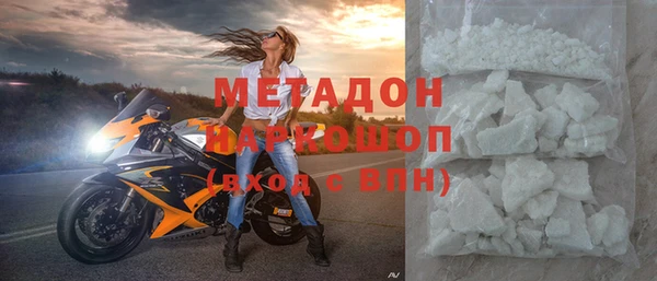 кокаин премиум Магас