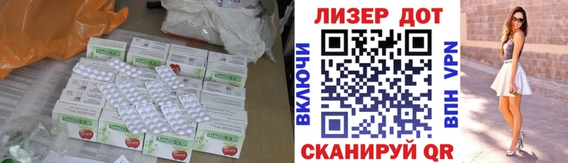 shop наркотические препараты Ленинградская LSD-25 экстази ecstasy