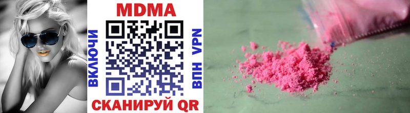 МДМА VHQ где можно купить наркотик Ленинградская