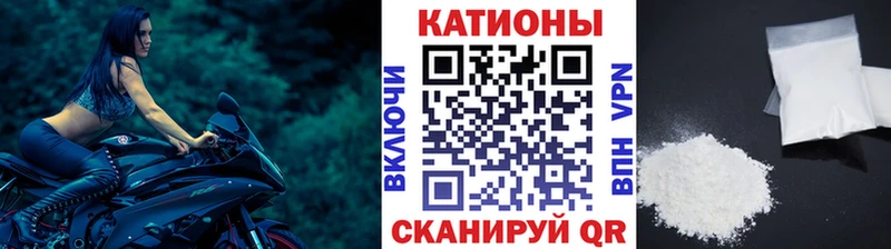 Меф мука  Ленинградская 