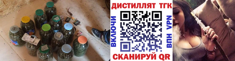 ТГК жижа  цены наркотик  Ленинградская 
